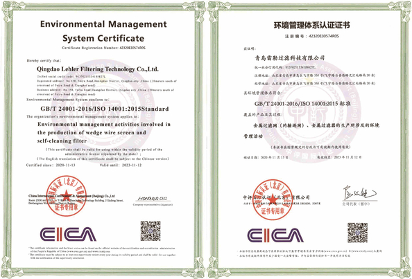 Porcellana Qingdao Lehler Filtering Technology Co., Ltd. Certificazioni